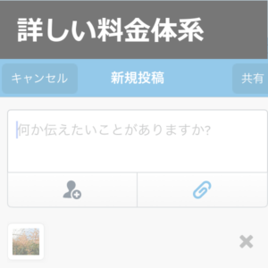 アグリマネージャーブランドマネジメント